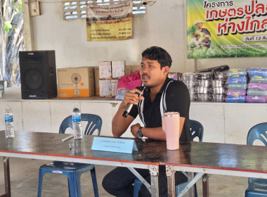 โครงการส่งเสริมและพัฒนาอาชีพเพื่อแก้ไขปัญหาที่ดินทำกินของเกษตรกร ภายใต้โครงการจัดที่ดินทำกินให้ชุมชนตามนโยบายรัฐบาล ประจำปีงบประมาณ พ.ศ. 2569 ... พารามิเตอร์รูปภาพ 5