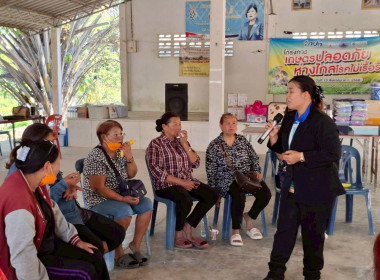 โครงการส่งเสริมและพัฒนาอาชีพเพื่อแก้ไขปัญหาที่ดินทำกินของเกษตรกร ภายใต้โครงการจัดที่ดินทำกินให้ชุมชนตามนโยบายรัฐบาล ประจำปีงบประมาณ พ.ศ. 2569 ... พารามิเตอร์รูปภาพ 7