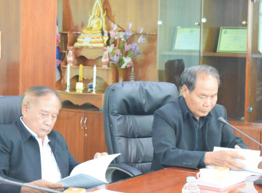 ประชุมคณะกรรมการดำเนินการ หารือเรื่องการจัดสรรที่ดิน ... พารามิเตอร์รูปภาพ 5