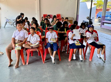 เข้าสอนเสริมการจัดการเรียนรู้เรื่องการสหกรณ์ในภาคทฤษฎี ... พารามิเตอร์รูปภาพ 3