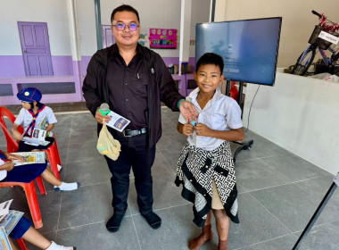 เข้าสอนเสริมการจัดการเรียนรู้เรื่องการสหกรณ์ในภาคทฤษฎี ... พารามิเตอร์รูปภาพ 8