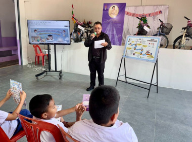 เข้าสอนเสริมการจัดการเรียนรู้เรื่องการสหกรณ์ในภาคทฤษฎี ... พารามิเตอร์รูปภาพ 6