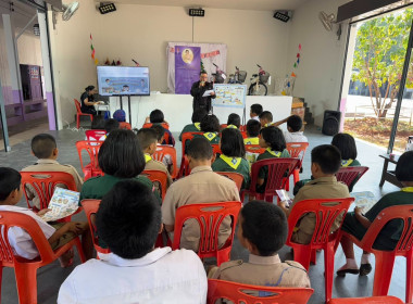 เข้าสอนเสริมการจัดการเรียนรู้เรื่องการสหกรณ์ในภาคทฤษฎี ... พารามิเตอร์รูปภาพ 5