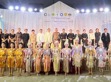 งานลานวัฒนธรรมสร้างสุข “ดนตรี กวี ศิลป์ ถิ่นจันทบูร” ... พารามิเตอร์รูปภาพ 1