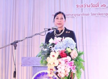 งานลานวัฒนธรรมสร้างสุข “ดนตรี กวี ศิลป์ ถิ่นจันทบูร” ... พารามิเตอร์รูปภาพ 3