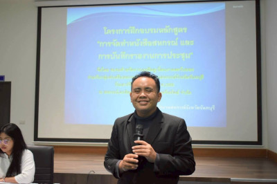 โครงการฝึกอบรมหลักสูตร ... พารามิเตอร์รูปภาพ 1