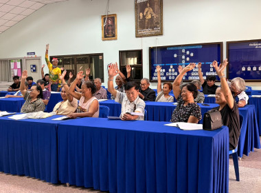 ประชุมใหญ่สามัญประจำปีกลุ่มเกษตรกรทำสวนวังใหม่ พารามิเตอร์รูปภาพ 1