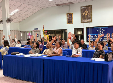 ประชุมใหญ่สามัญประจำปีกลุ่มเกษตรกรทำสวนวังใหม่ พารามิเตอร์รูปภาพ 2