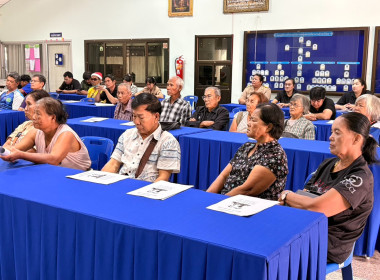 ประชุมใหญ่สามัญประจำปีกลุ่มเกษตรกรทำสวนวังใหม่ พารามิเตอร์รูปภาพ 4