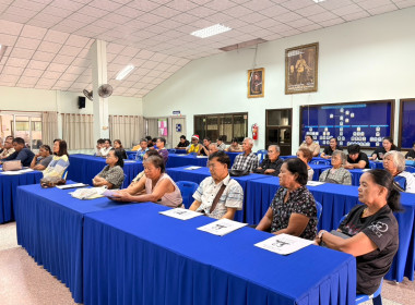 ประชุมใหญ่สามัญประจำปีกลุ่มเกษตรกรทำสวนวังใหม่ พารามิเตอร์รูปภาพ 5