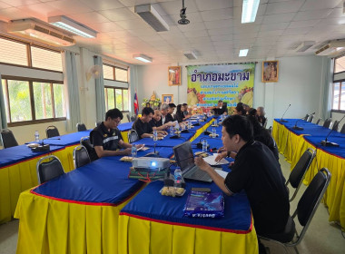 ประชุมคณะอนุกรรมการวิสาหกิจชุมชน อำเภอมะขาม พารามิเตอร์รูปภาพ 9