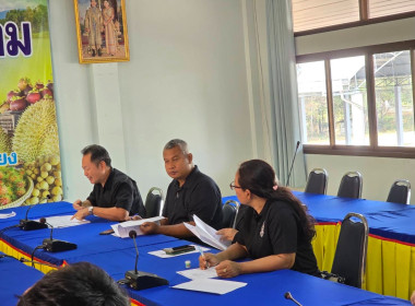 ประชุมคณะอนุกรรมการวิสาหกิจชุมชน อำเภอมะขาม พารามิเตอร์รูปภาพ 4