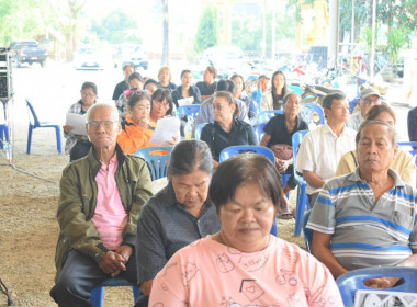 ประชุมใหญ่สามัญประจำปี 2568 ... พารามิเตอร์รูปภาพ 12