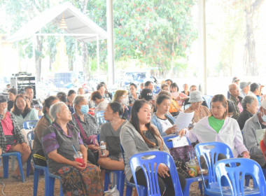 ประชุมใหญ่สามัญประจำปี 2568 ... พารามิเตอร์รูปภาพ 20