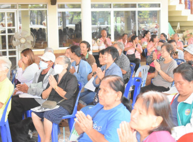 ประชุมใหญ่สามัญประจำปี 2568 ... พารามิเตอร์รูปภาพ 9