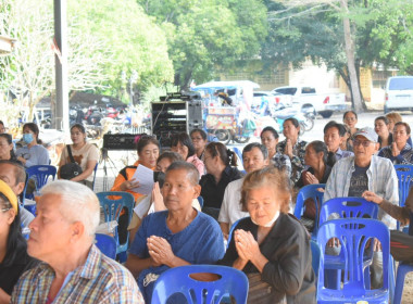 ประชุมใหญ่สามัญประจำปี 2568 ... พารามิเตอร์รูปภาพ 10