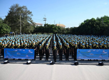 โครงการน้อมรำลึกในพระมหากรุณาธิคุณฯ ... พารามิเตอร์รูปภาพ 11