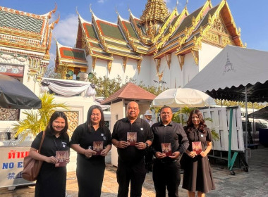 โครงการน้อมรำลึกในพระมหากรุณาธิคุณฯ ... พารามิเตอร์รูปภาพ 7