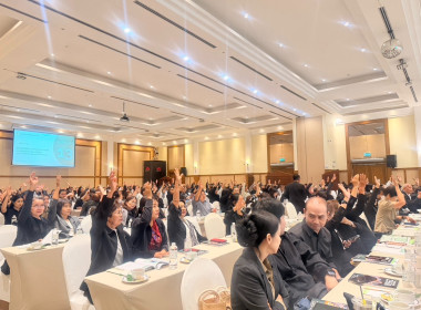 ประชุมใหญ่สามัญประจำปี 2568 สหกรณ์ออมทรัพย์ครูจันทบุรี จำกัด พารามิเตอร์รูปภาพ 3