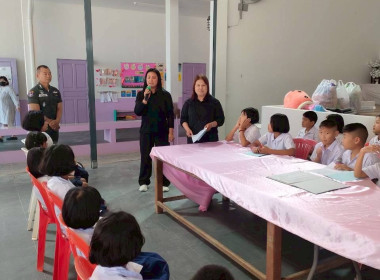 ประชุมใหญ่สามัญประจำปี ภาคเรียนที่ 1/2568 ... พารามิเตอร์รูปภาพ 2