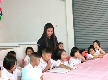 ประชุมใหญ่สามัญประจำปี ภาคเรียนที่ 1/2568 ... พารามิเตอร์รูปภาพ 4