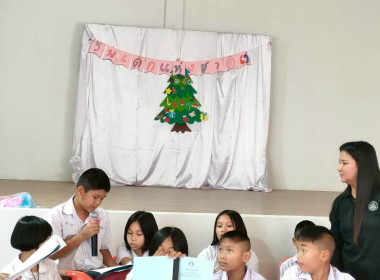 ประชุมใหญ่สามัญประจำปี ภาคเรียนที่ 1/2568 ... พารามิเตอร์รูปภาพ 17