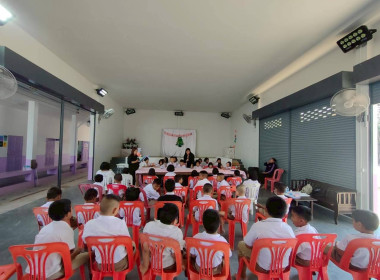 ประชุมใหญ่สามัญประจำปี ภาคเรียนที่ 1/2568 ... พารามิเตอร์รูปภาพ 19