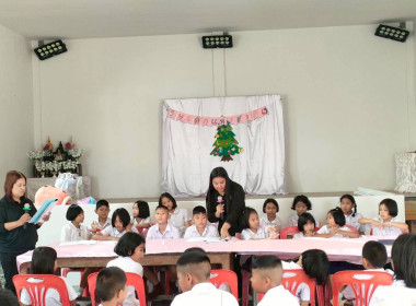 ประชุมใหญ่สามัญประจำปี ภาคเรียนที่ 1/2568 ... พารามิเตอร์รูปภาพ 20