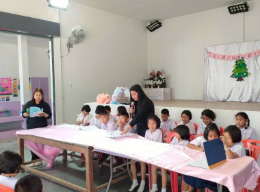 ประชุมใหญ่สามัญประจำปี ภาคเรียนที่ 1/2568 ... พารามิเตอร์รูปภาพ 11