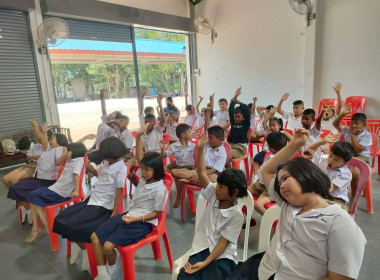 ประชุมใหญ่สามัญประจำปี ภาคเรียนที่ 1/2568 ... พารามิเตอร์รูปภาพ 13