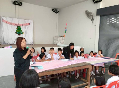 ประชุมใหญ่สามัญประจำปี ภาคเรียนที่ 1/2568 ... พารามิเตอร์รูปภาพ 15