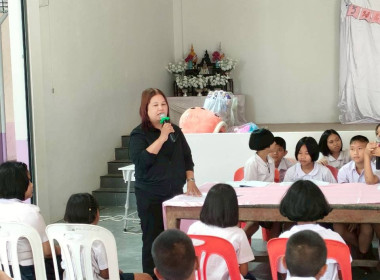 ประชุมใหญ่สามัญประจำปี ภาคเรียนที่ 1/2568 ... พารามิเตอร์รูปภาพ 33