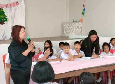 ประชุมใหญ่สามัญประจำปี ภาคเรียนที่ 1/2568 ... พารามิเตอร์รูปภาพ 34