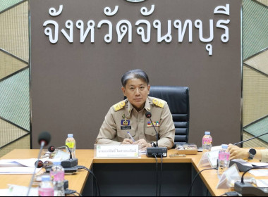 ประชุมหารือแนวทางการควบคุมและป้องกันทุเรียนด้อยคุณภาพออกสู่ตลาด ฤดูกาลผลิต 2569 รับทราบสรุปสถานการณ์การผลิตทุเรียนจังหวัดจันทบุรี ... พารามิเตอร์รูปภาพ 3