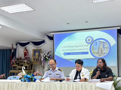 "ประชุมใหญ่สามัญประจำปี 2568 ... พารามิเตอร์รูปภาพ 1