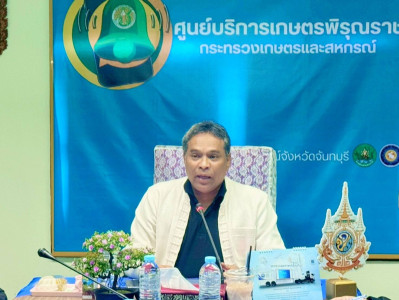 โครงการประชุมวางแผนการขับเคลื่อนความเข้มแข็งสหกรณ์ภาคการเกษตรและกลุ่มเกษตรกร ภายใต้โครงการส่งเสริมและพัฒนาสถาบันเกษตรกร ปีงบประมาณ พ.ศ. 2569 ... พารามิเตอร์รูปภาพ 1
