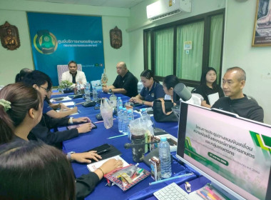 โครงการประชุมวางแผนการขับเคลื่อนความเข้มแข็งสหกรณ์ภาคการเกษตรและกลุ่มเกษตรกร ภายใต้โครงการส่งเสริมและพัฒนาสถาบันเกษตรกร ปีงบประมาณ พ.ศ. 2569 ... พารามิเตอร์รูปภาพ 2