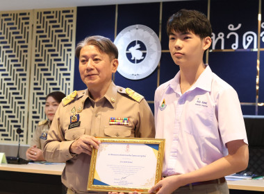 ประชุมคณะกรมการจังหวัดและ หัวหน้าส่วนราชการฯ ... พารามิเตอร์รูปภาพ 13