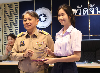 ประชุมคณะกรมการจังหวัดและ หัวหน้าส่วนราชการฯ ... พารามิเตอร์รูปภาพ 21