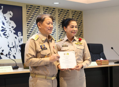 ประชุมคณะกรมการจังหวัดและ หัวหน้าส่วนราชการฯ ... พารามิเตอร์รูปภาพ 19