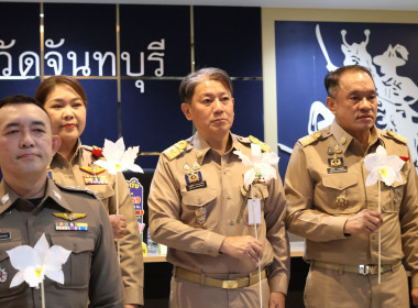 ประชุมคณะกรมการจังหวัดและ หัวหน้าส่วนราชการฯ ... พารามิเตอร์รูปภาพ 11