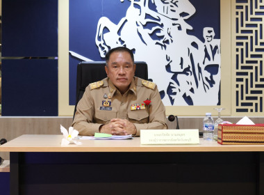 ประชุมคณะกรมการจังหวัดและ หัวหน้าส่วนราชการฯ ... พารามิเตอร์รูปภาพ 18