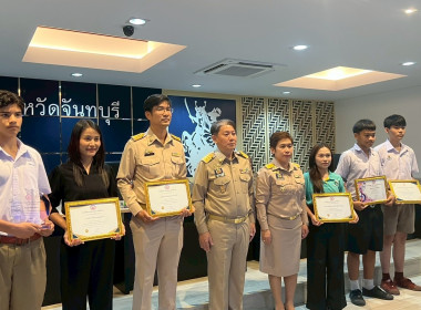 ประชุมคณะกรมการจังหวัดและ หัวหน้าส่วนราชการฯ ... พารามิเตอร์รูปภาพ 23