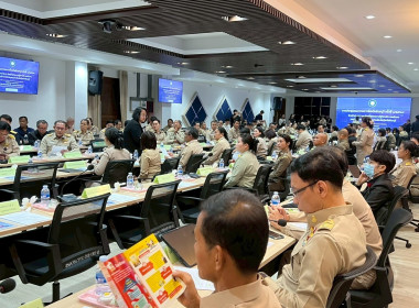 ประชุมคณะกรมการจังหวัดและ หัวหน้าส่วนราชการฯ ... พารามิเตอร์รูปภาพ 6
