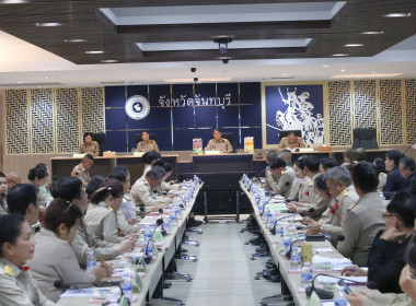 ประชุมคณะกรมการจังหวัดและ หัวหน้าส่วนราชการฯ ... พารามิเตอร์รูปภาพ 4