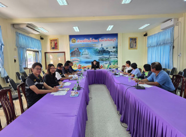 ประชุมคณะอนุกรรมการวิสาหกิจชุมชนอำเภอโป่งน้ำร้อน พารามิเตอร์รูปภาพ 5