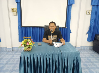 ประชุมใหญ่สามัญประจำปี 2568 ของกลุ่มเกษตรกรทำสวนบ่อพุ พารามิเตอร์รูปภาพ 1