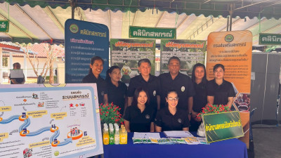 โครงการคลินิกเกษตรเคลื่อนที่ในพระราชานุเคราะห์ ... พารามิเตอร์รูปภาพ 1