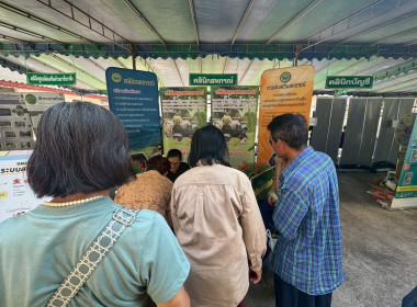 โครงการคลินิกเกษตรเคลื่อนที่ในพระราชานุเคราะห์ ... พารามิเตอร์รูปภาพ 1