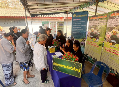 โครงการคลินิกเกษตรเคลื่อนที่ในพระราชานุเคราะห์ ... พารามิเตอร์รูปภาพ 9